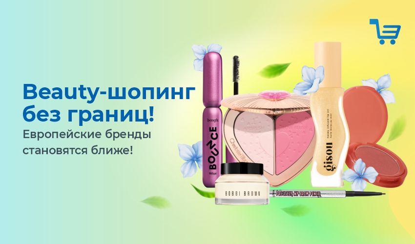 Покупайте товары онлайн в Греции на скидках! - 69