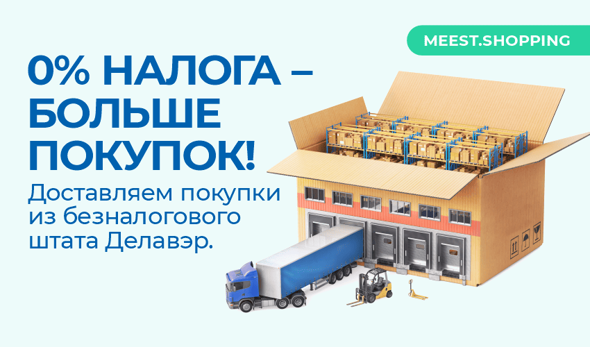 Выгодный шопинг по-немецки! - 32