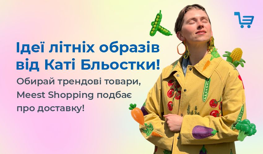 Як вибрати термобілизну? - 119