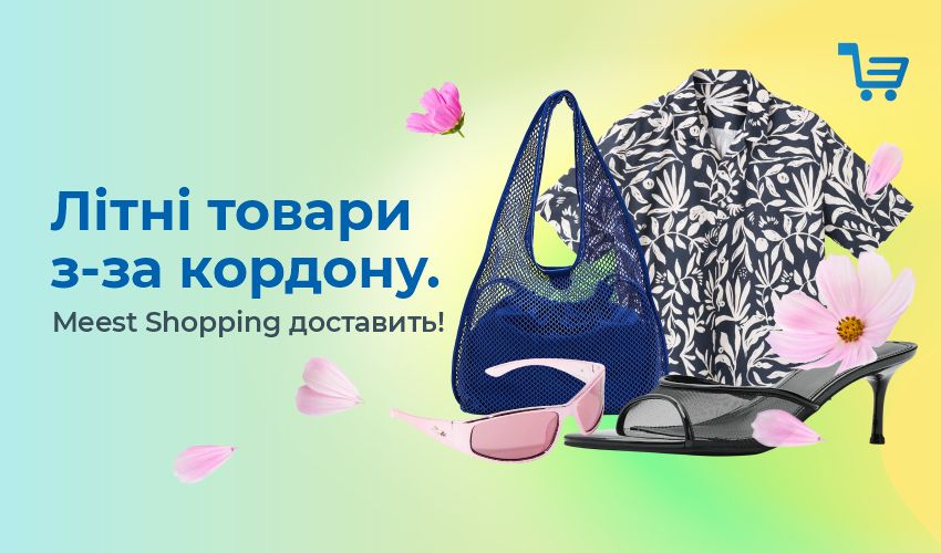 Знижки в Zara Іспанія від -50%! - 121