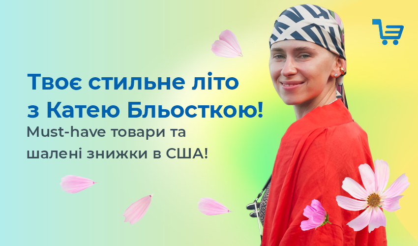 ЗНИЖКИ ДО 70% в ASOS!  - 123