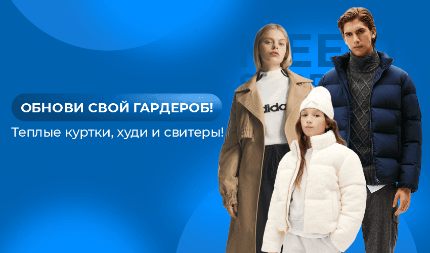 Сезонная распродажа в польском H&M: скидки до -50%! - 35