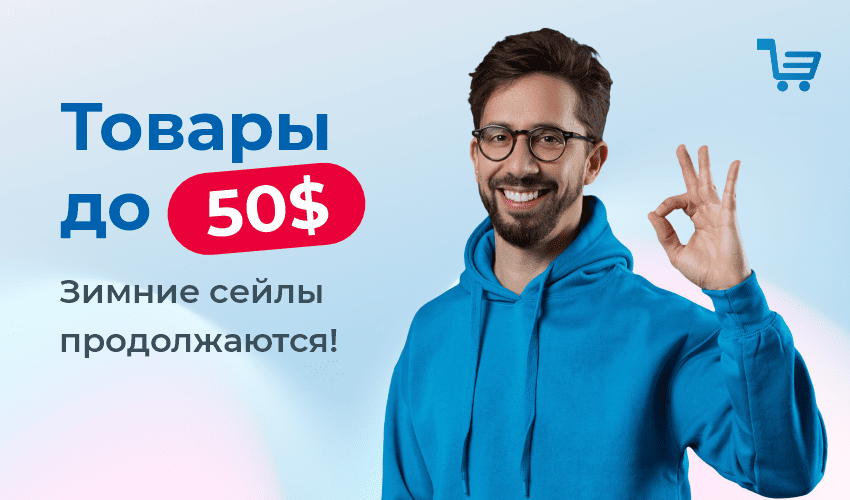 Скидки в Adidas: обувь, одежда и аксессуары для всей семьи! - 30