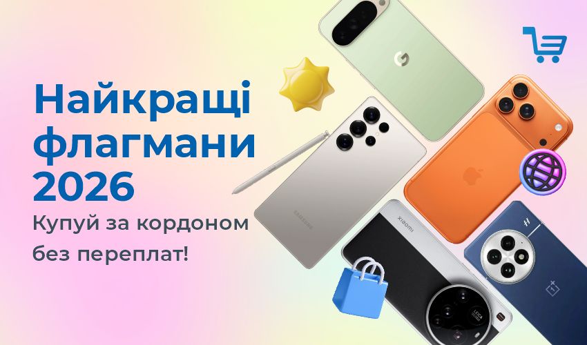 Европейские интернет-магазины обуви - 67
