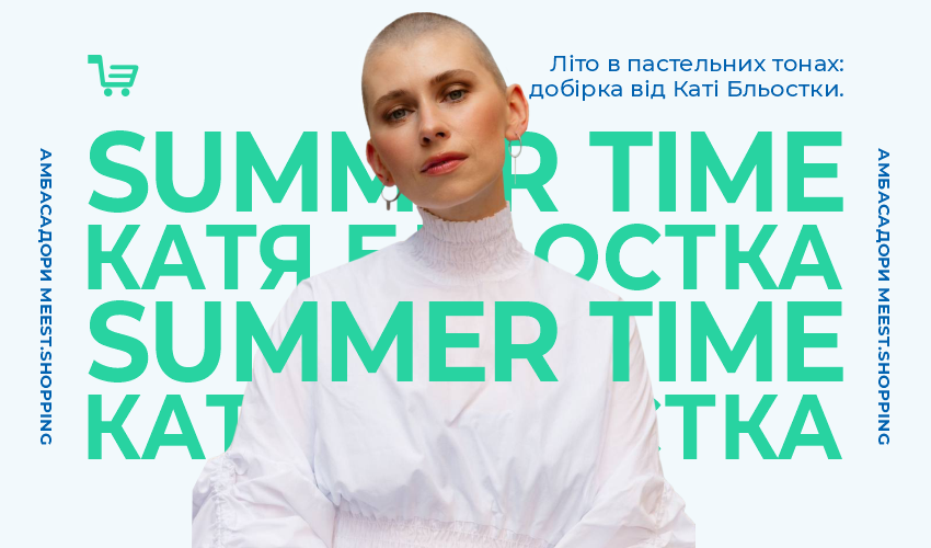 Самые выгодные покупки во время Black Friday: советы от Meest Shopping - 30