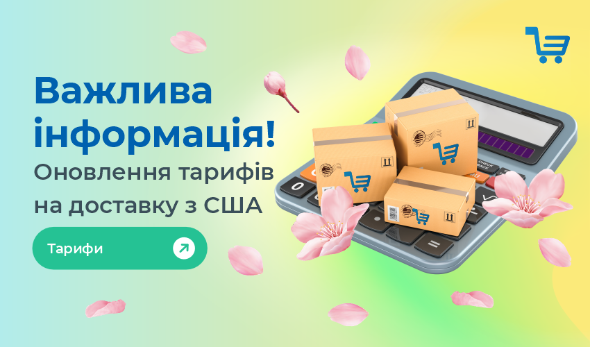 Найкращі інтернет магазини інструментів | myMeest - 123