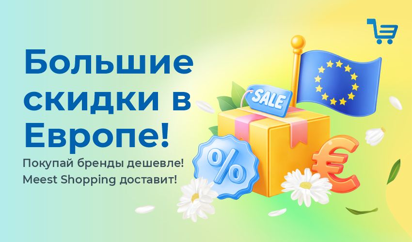 Покупаем в иностранных интернет-магазинах. Пошаговая инструкция для начинающих - 67