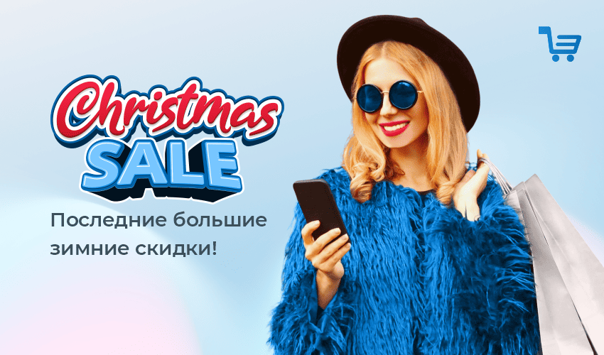 Скидки более -60% в чешских интернет-магазинах! - 30