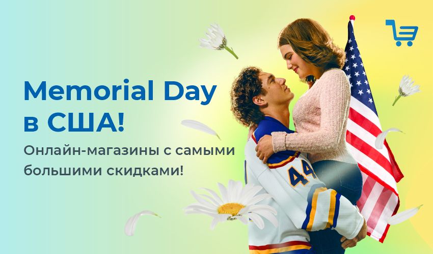 Образ, вдохновлённый кино! - 69