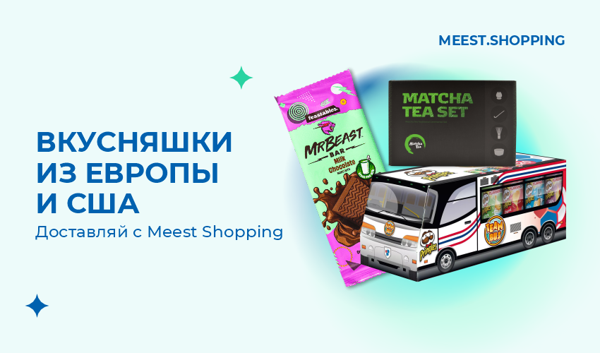 Самая модная обувь весна лето 2024 в Казахстане | Meest Shopping - 13