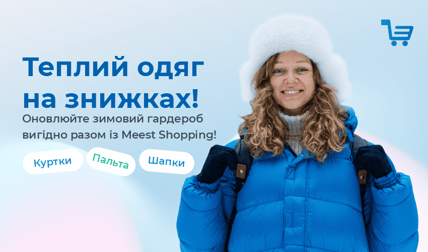 Amazon: добірка товарів для дому - 30