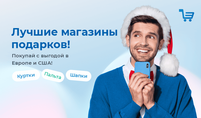 Black Friday 2024: лайфхаки от Meest Shopping - 28
