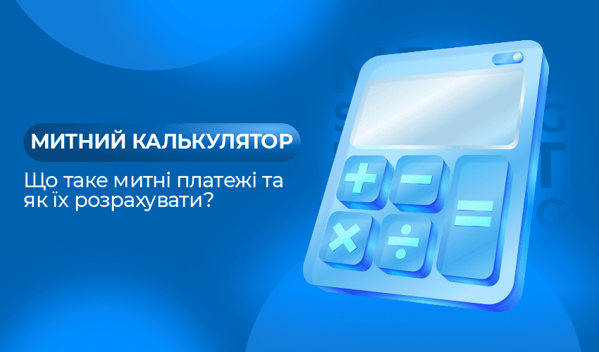 Отмена беспошлинного ввоза Starlink, генераторов и другого электрооборудования - 33