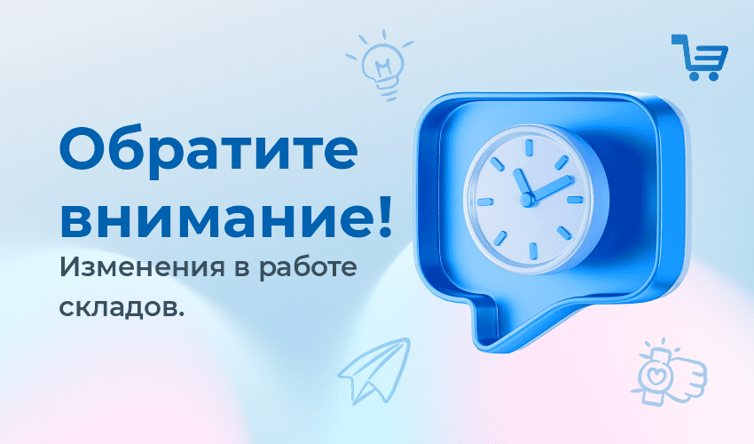 Wow Sale до -70% в Media Markt! - 28