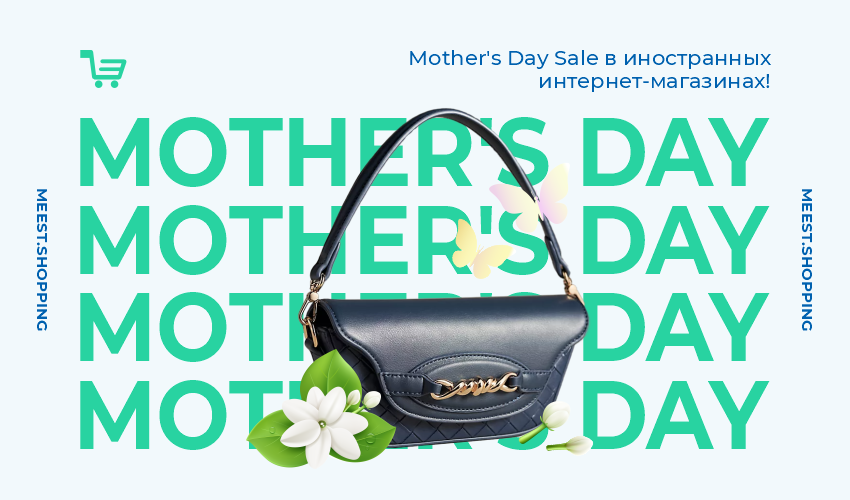 Подборка товаров для Священного месяца Рамадан от Meest Shopping. - 37