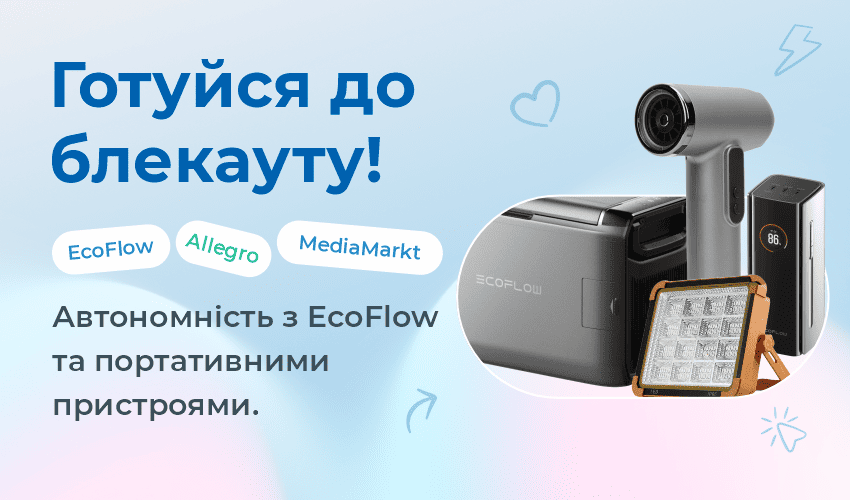 Новини та статті компанії Meest Shopping - доставка покупок із-за кордону - Сторінка № 66 - 53