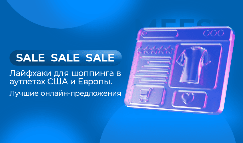 Как экономить на одежде, технике и товарах для дома? Заказывайте товары на eBay - 28