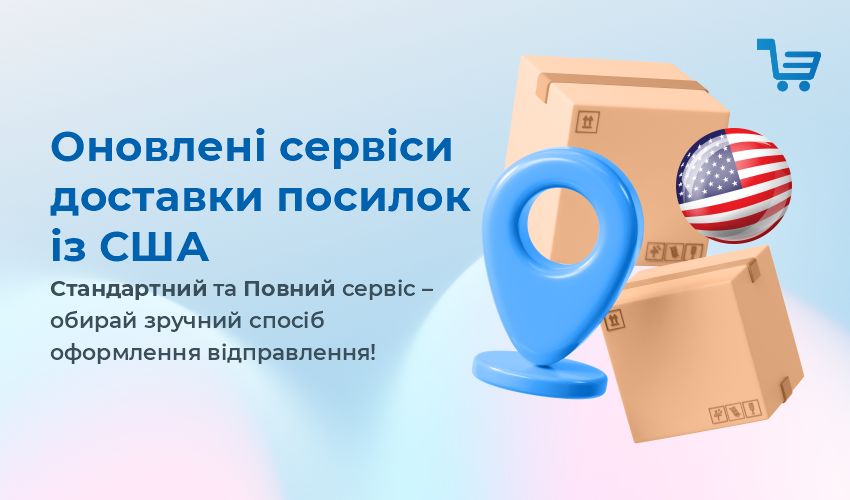 Полезные товары на случай отключений света! - 32