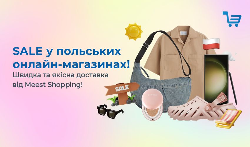 Навіщо потрібен інвертор? - 120