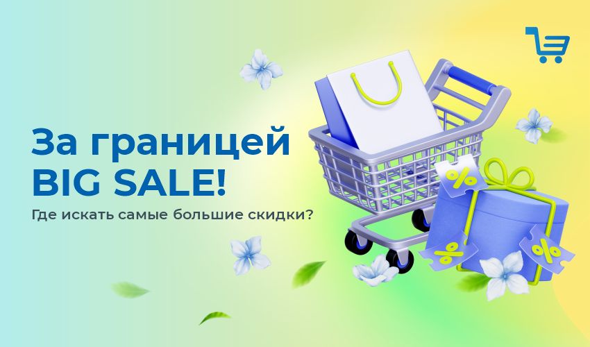 Знакомтесь, Anthropologie! Как заказать товар бренда?! Узнайте здесь - 70