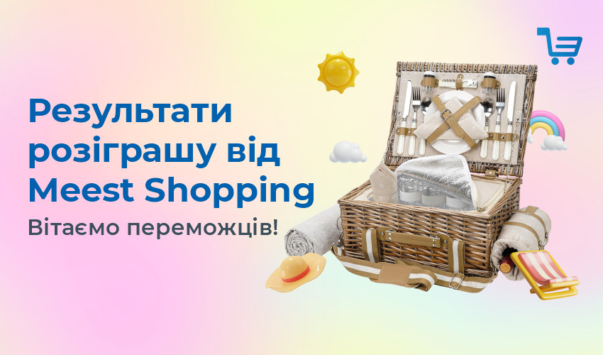 Зимові розпродажі в Європі | myMeest - 120