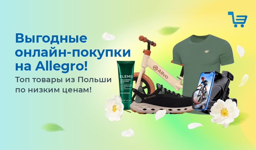 Как подобрать солнцезащитные очки? - 70