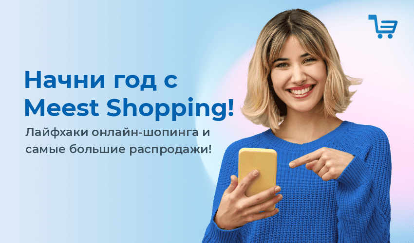 Шопинг в Англии: топ магазинов с безумно низкими ценами! - 28