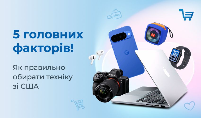 Результаты розыгрыша от Meest Shopping! - 34