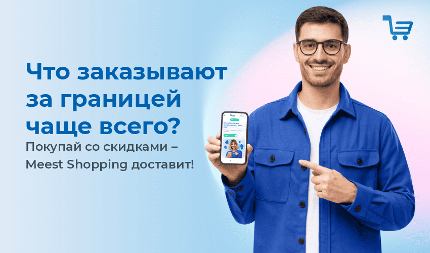 Топ зарубежных косметических брендов! - 30