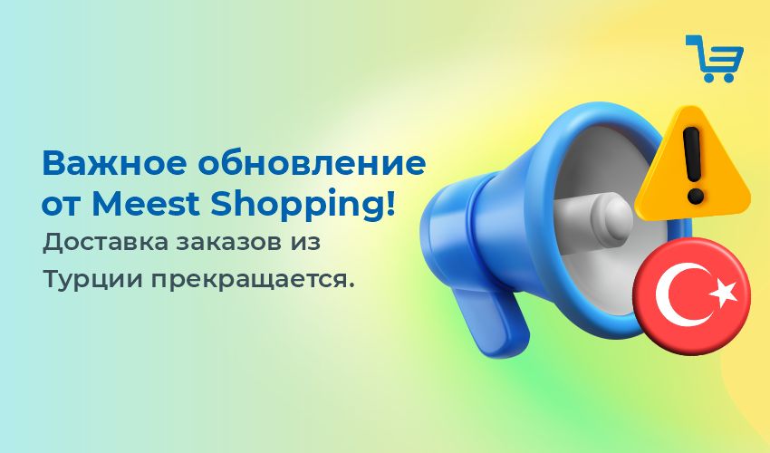 Забудьте о Black Friday &ndash; покупайте со скидками сейчас! - 68