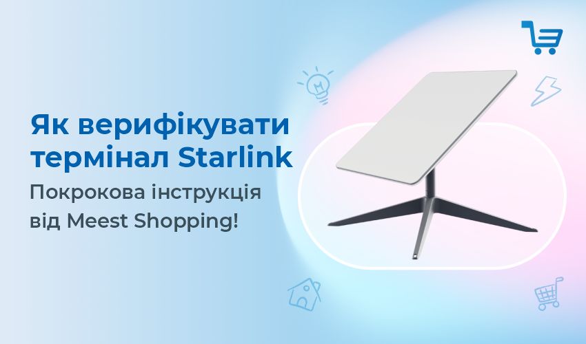 ТОП-7 трендів у моді 2022/2023 - Meest Shopping - 32