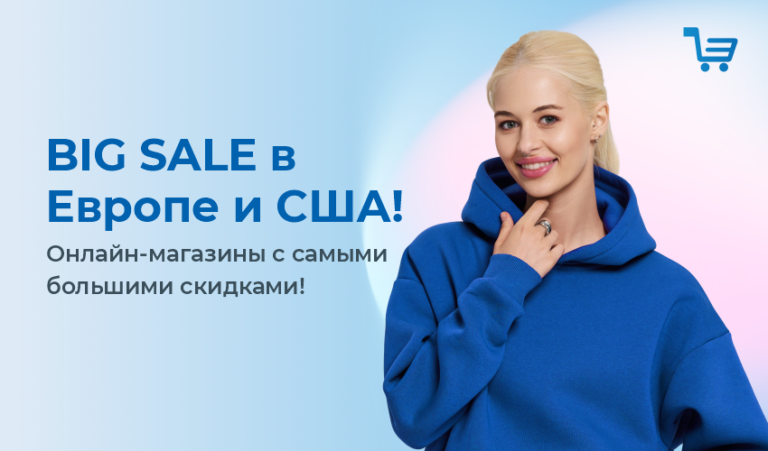 myMeest возобновил доставку онлайн-покупок из Европы в Казахстан! - 30