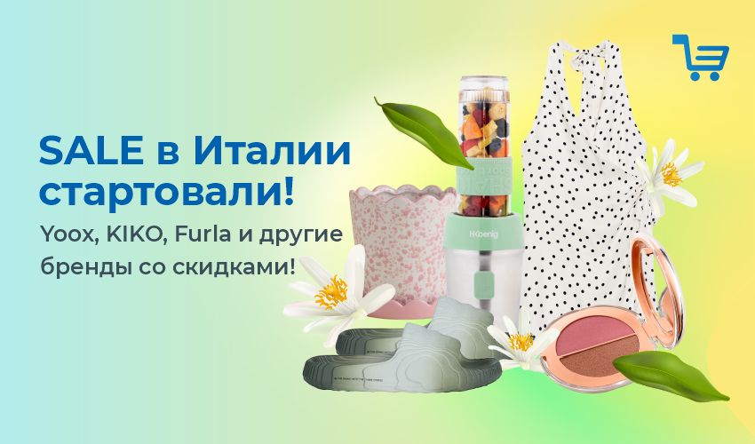 Покупаем качественную косметику в лучших иностранных интернет-магазинах - 67