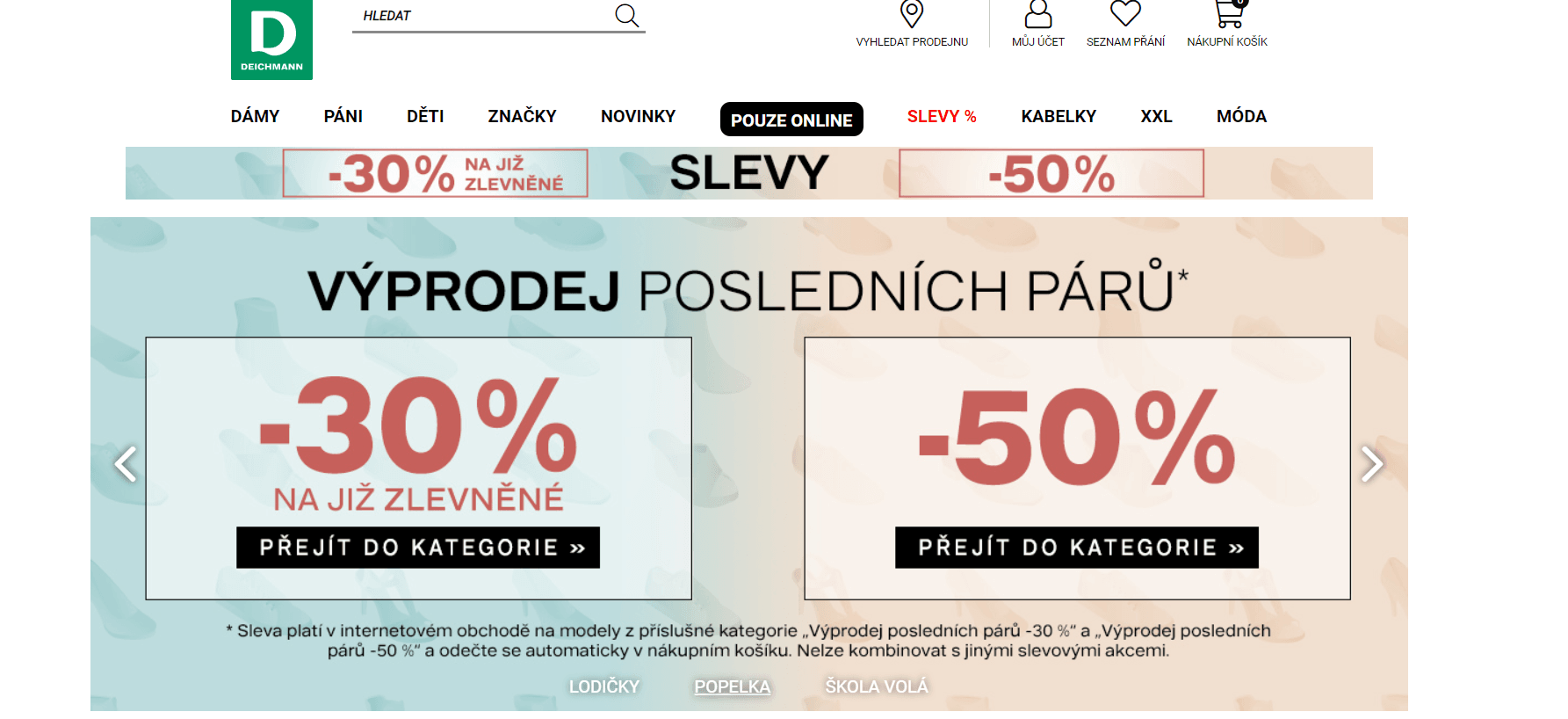 DEICHMANN купить с доставкой в Узбекистан - Meest Shopping - 2