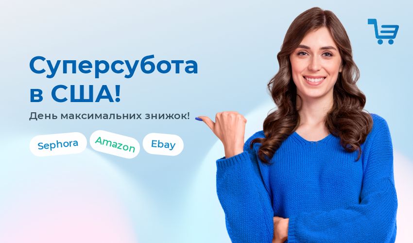 Купуємо якісну косметику в кращих іноземних інтернет-магазинах - 30