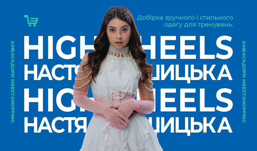 Графік роботи представництв Meest Shopping у Європі у новорічно-різдвяний період (грудень, січень 21/22) - 30