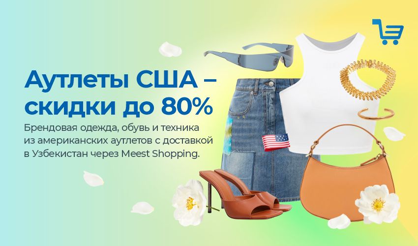 Готовимся к школе с Meest Shopping! - 75