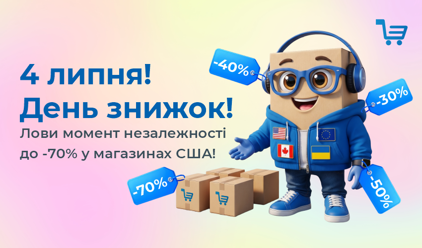 Скидки в интернет-магазинах Испании!  - 125
