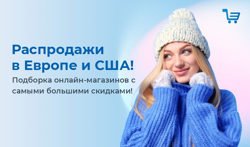 Что купить на Амазоне в Казахстане? | Meest Shopping - 30