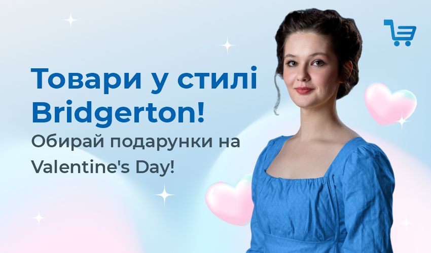 Навіщо потрібен інвертор? - 32