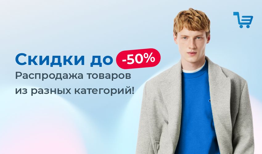 График работы европейских складов в Пасхальные праздники - 30