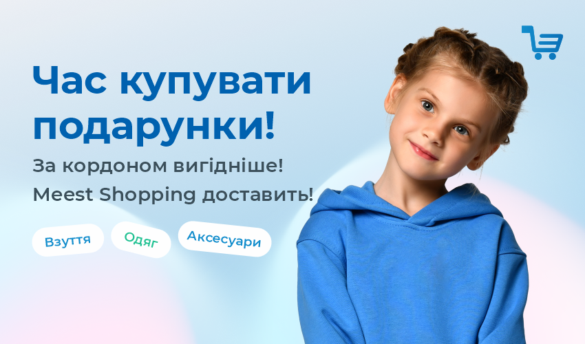 Amazon: добірка товарів для дому - 45