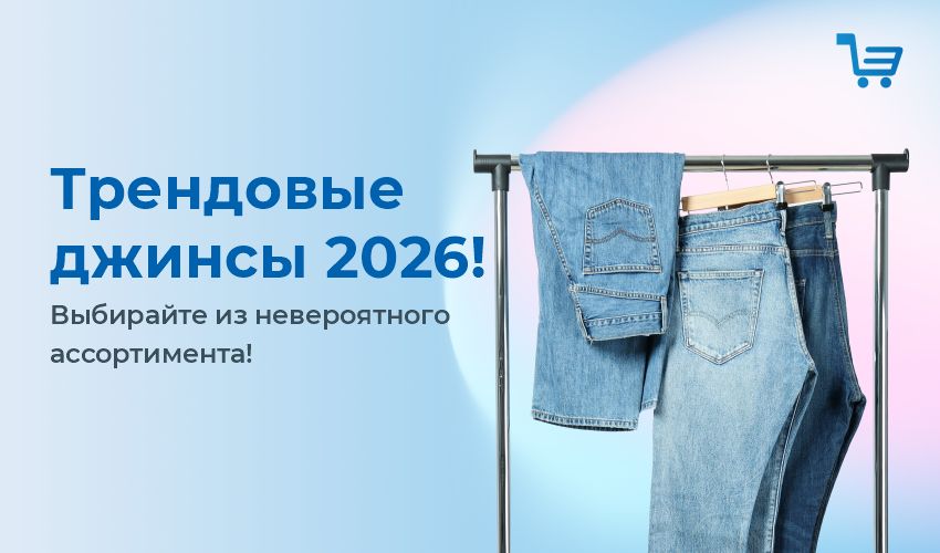 Распродажи в немецких интернет-магазинах!  - 74