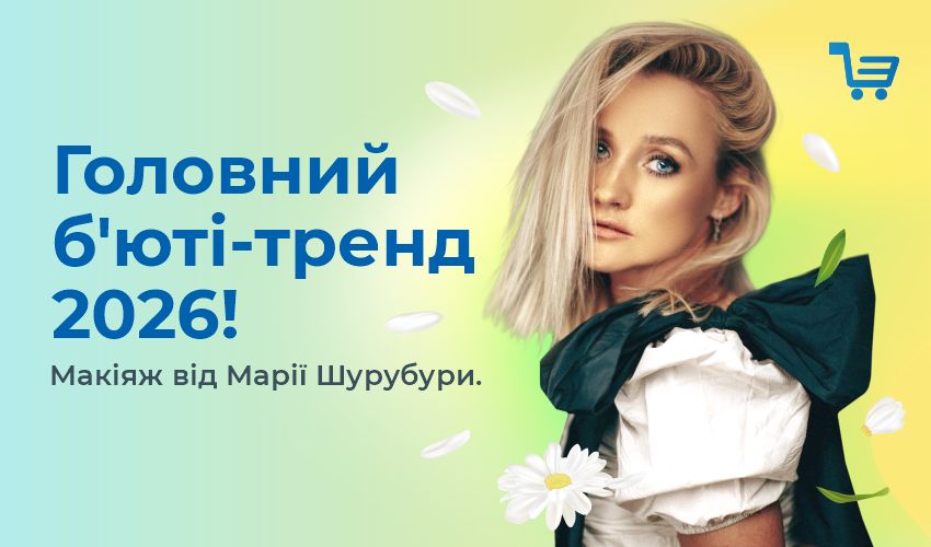 Добірка іноземних інтернет-магазинів зі знижками до -80% - 121