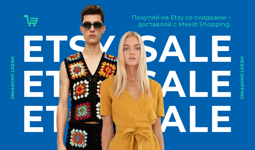 Style Guide от myMeest! Стильная одежда с вышивкой - 37