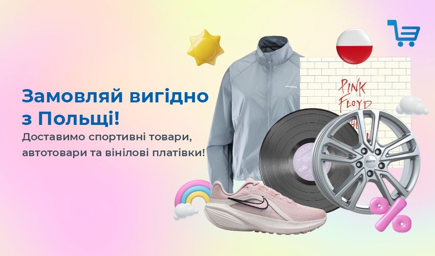 Как выбрать стильный и теплый мужской свитер | Meest Shopping - 120