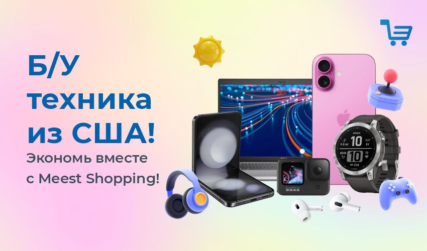Распродажи к Хэллоуину в интернет-магазинах Европы и США! - 67