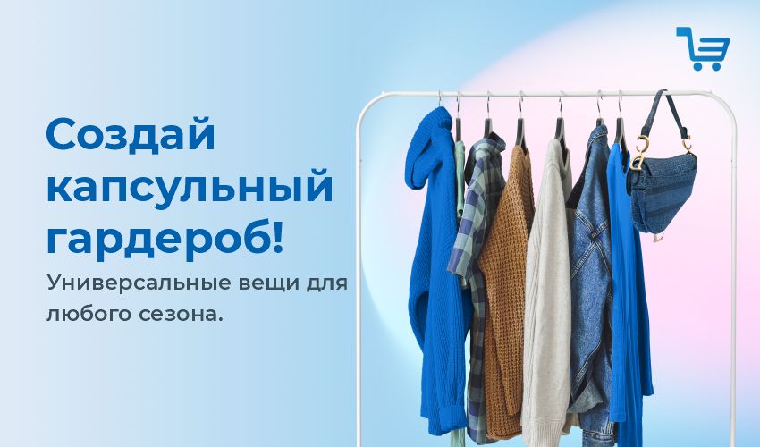 myMeest возобновил доставку онлайн-покупок из Европы в Казахстан! - 30