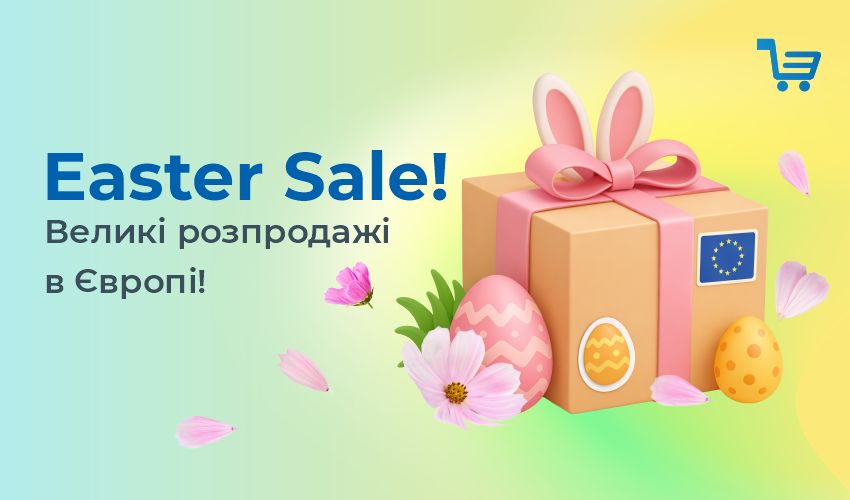 Зміни в доставці UPS на склад у Франції - Meest Shopping | Сервіс онлайн шопінгу - 123