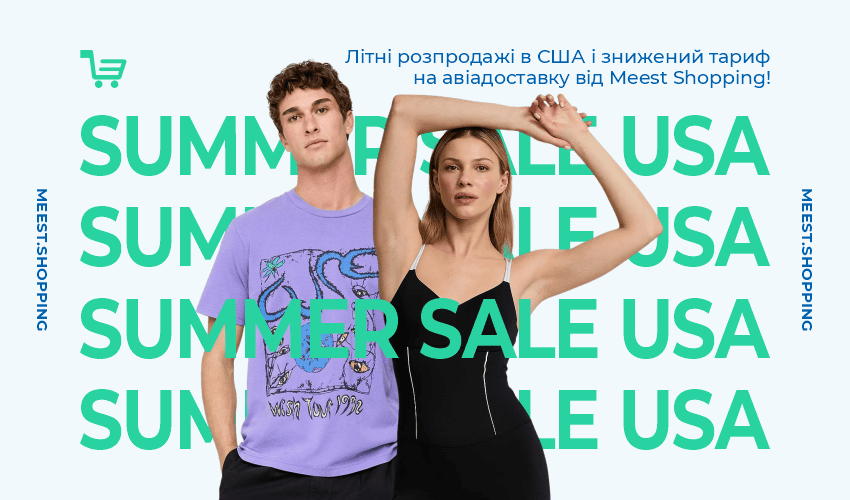 График работы складов Meest Shopping в новогодне-рождественский период - 30